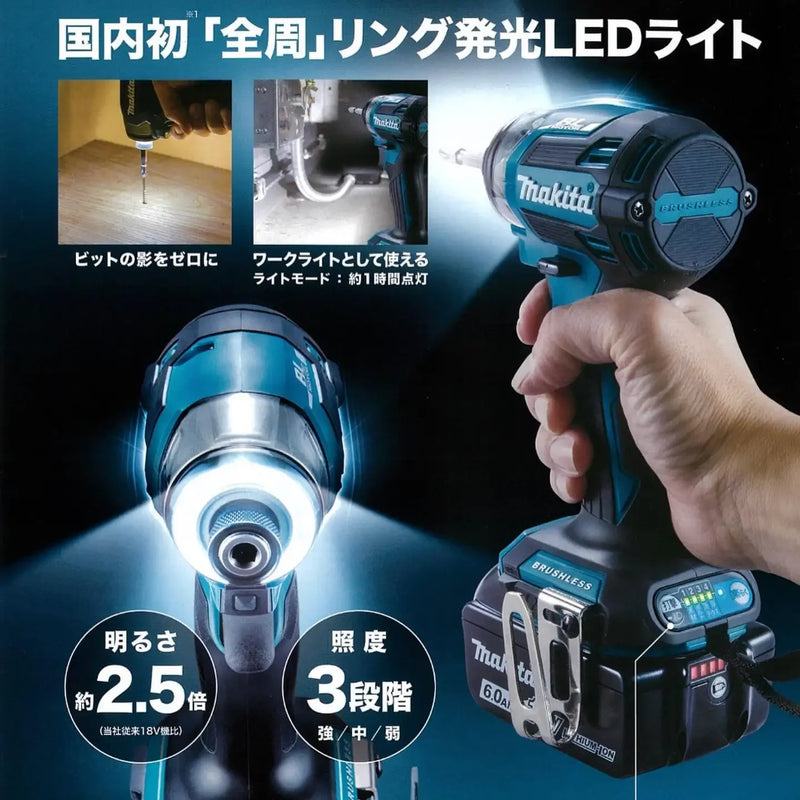 Makita DTD173 Brushless Cordless Impact Driver 18V Lithium Power Tools